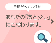 鼻の整形 施術一覧 美容整形 美容外科なら聖心美容クリニック 鼻の整形 施術一覧 美容整形 美容外科なら聖心美容クリニック