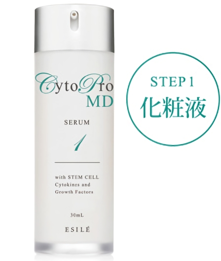 STEP1 化粧液