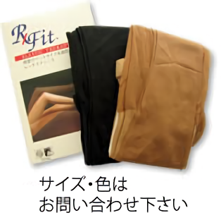 医療用サポーター（脂肪吸引後の圧迫ケア用品）_アフターケア | 美容 