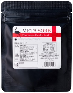 新施術】脂肪・炭水化物吸収抑制サプリメント「メタソーブ 新施術】脂肪・炭水化物吸収抑制サプリメント「メタソーブ