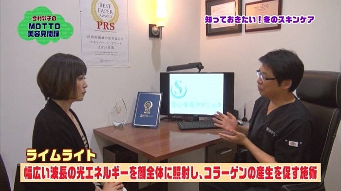 TVQ九州放送「天神日曜ビ!」に美原院長が出演