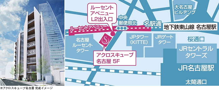 お知らせ 聖心美容クリニック 名古屋院が17年3月31日 金 名古屋駅前に移転 拡大オープンしました 新着情報 新着情報 メディア情報 プレスリリース 美容整形 美容外科なら聖心美容クリニック