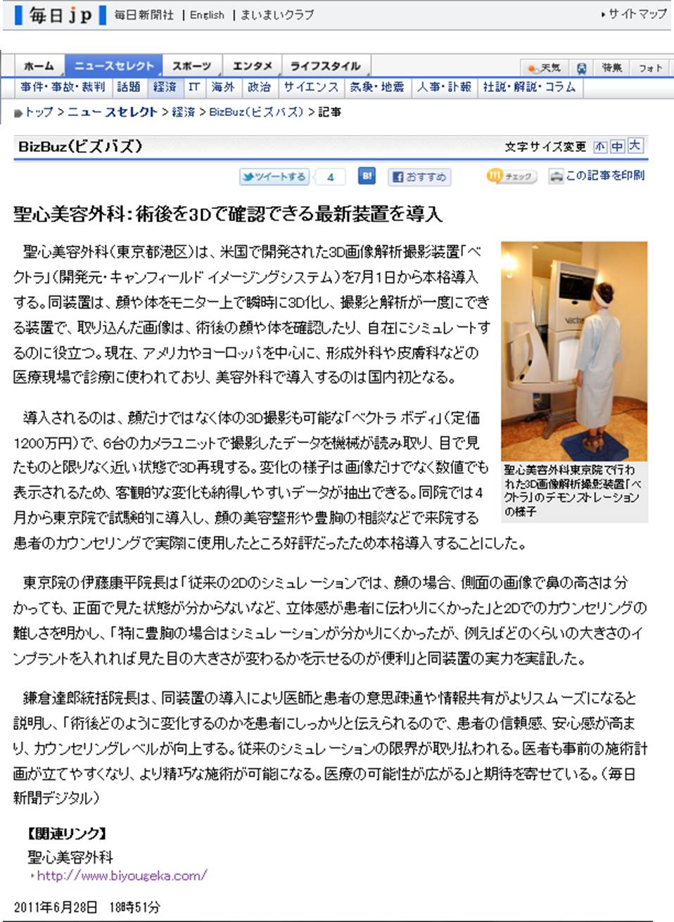 まいまい様確認ページ 太い