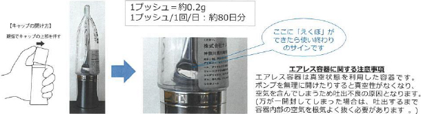 ナノメッド VA エッセンス｜美容内科｜美容整形、美容外科、美容