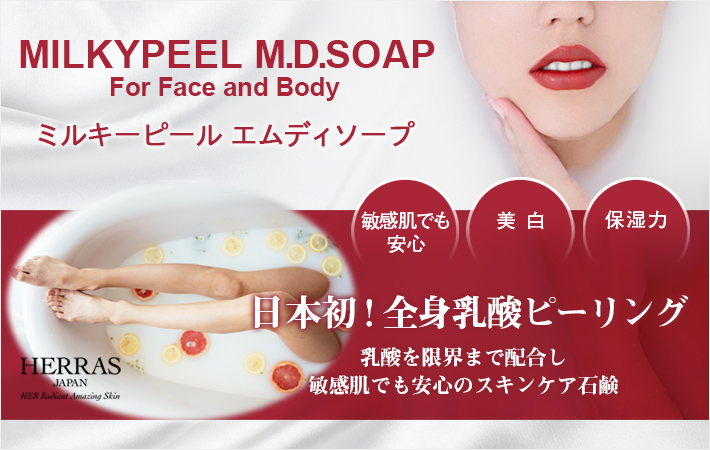 乳酸 ピーリング 株式会社 シーボン 乳酸 の皮膚保湿機能に及ぼす効果について新たなメカニズムを発見 第45回日本香粧品学会にて発表