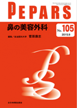 PEPARS No.105