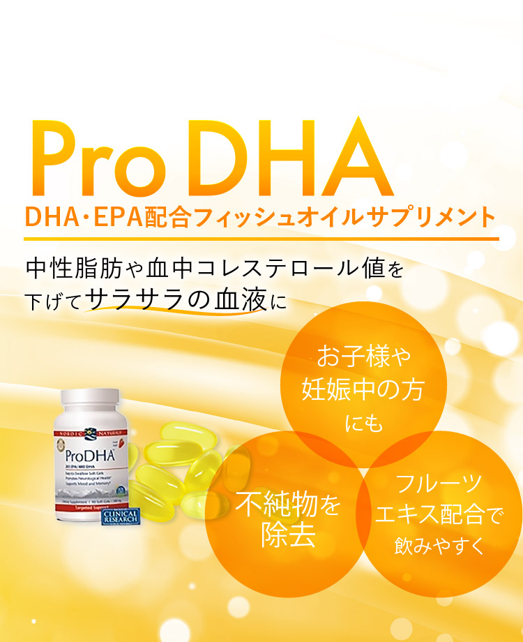 素晴らしい外見 EPA400 EPA DHA サプリメント フィッシュオイル 中性脂肪 サプリ