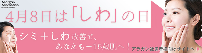 しわの日