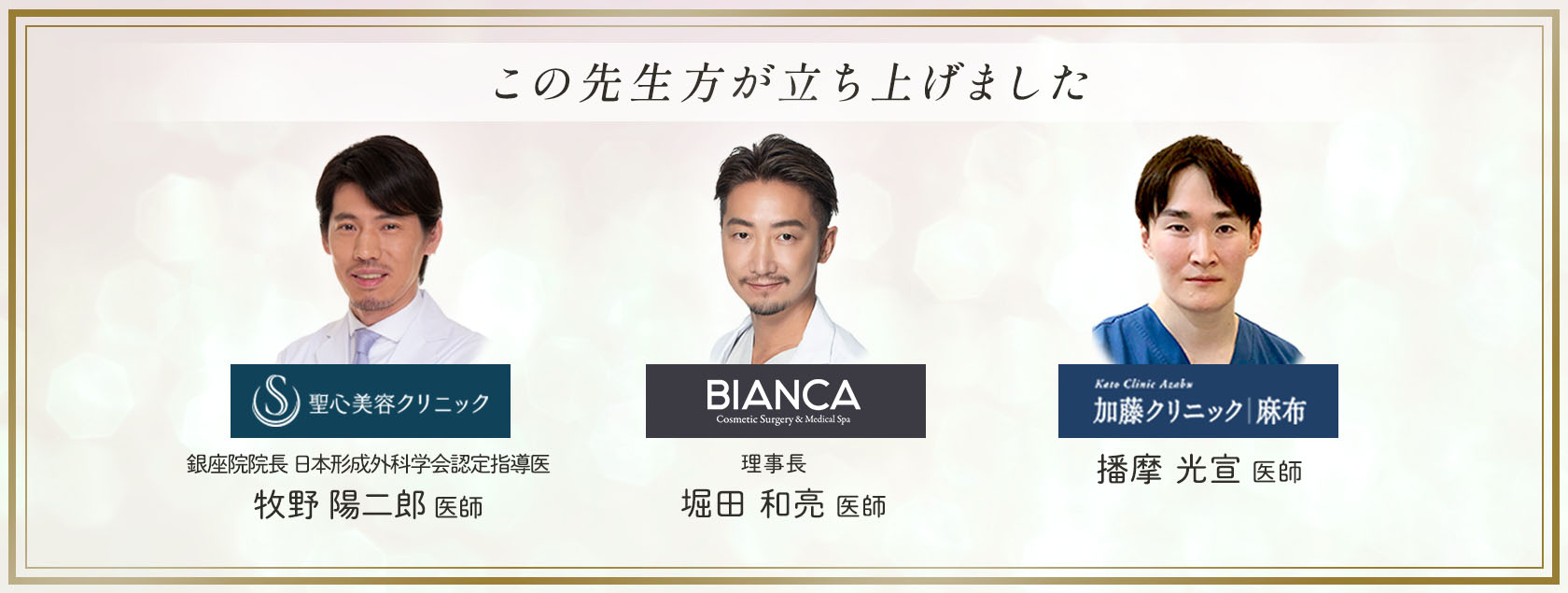 私たちがクリエイションラボを立ち上げました