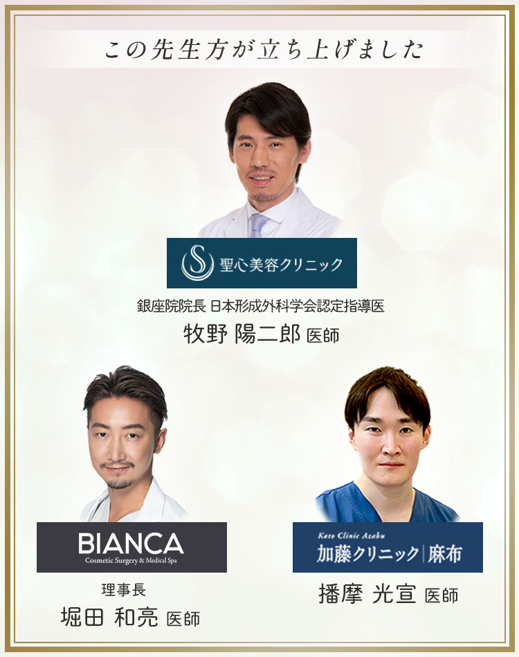 私たちがクリエイションラボを立ち上げました