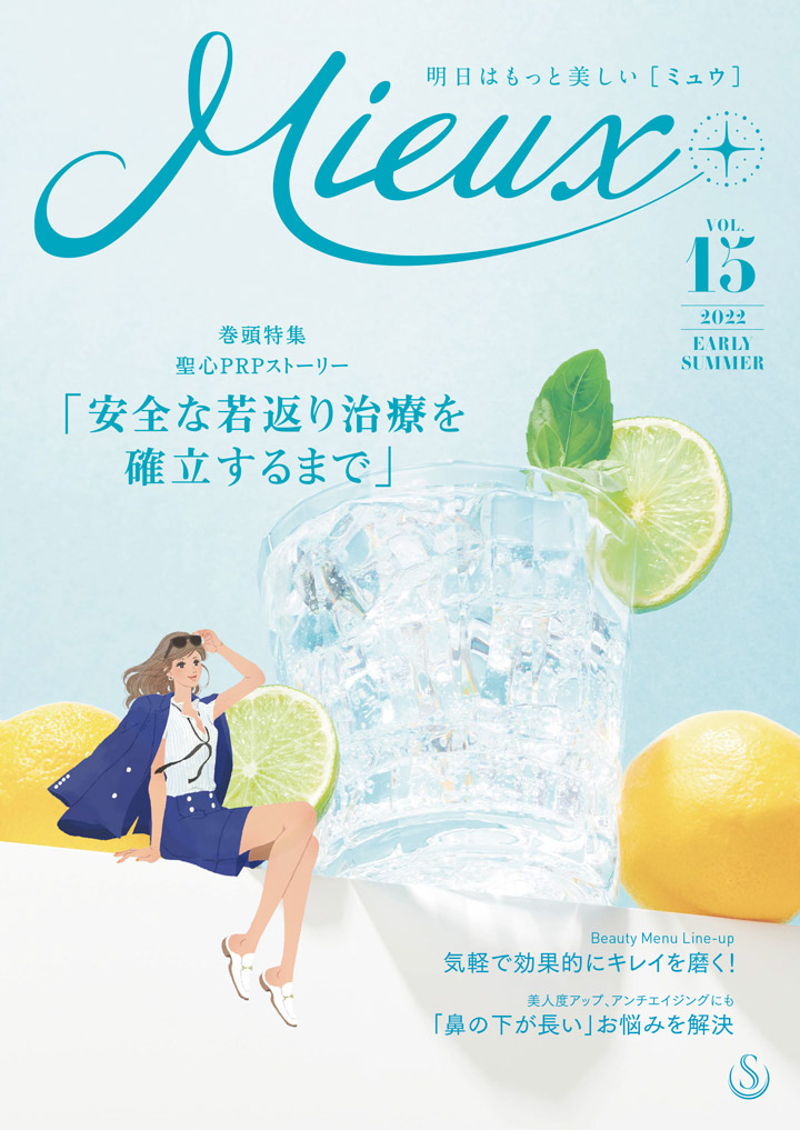 Mieux 15号