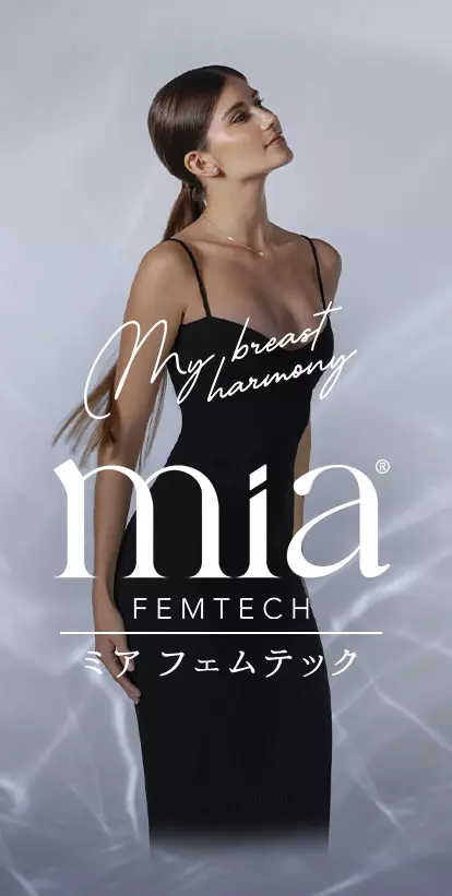 Mia Femtech™（ミア フェムテック）