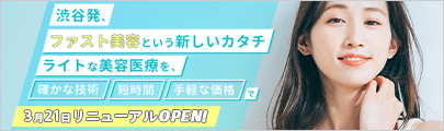 S-Labo（エスラボ）