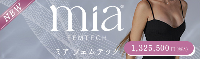 Mia Femtech™（ミア フェムテック）