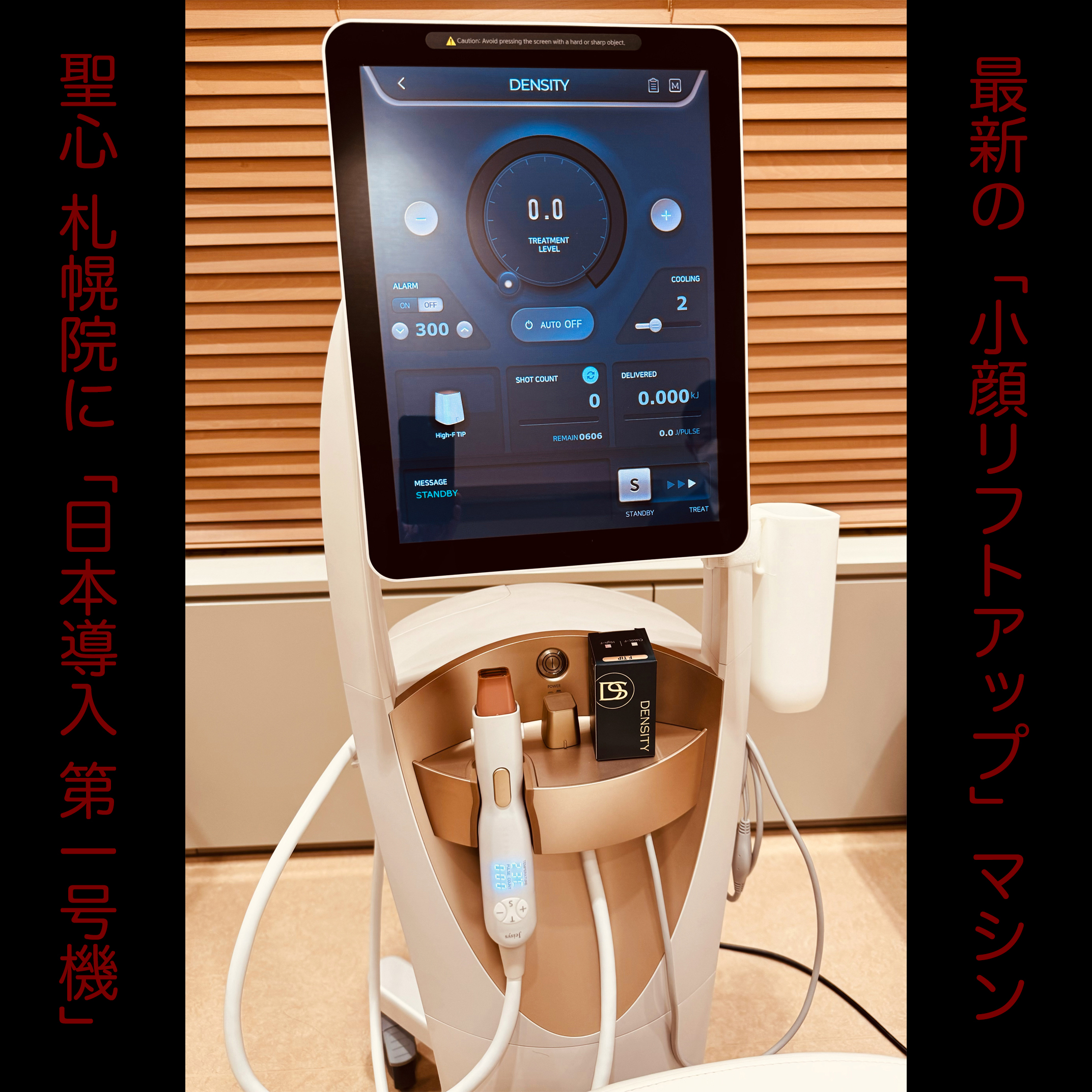 【46歳女性・最新リフト小顔マシン先行体験モニター】DENSITY「デンシティ」（1ヶ月後） Before 