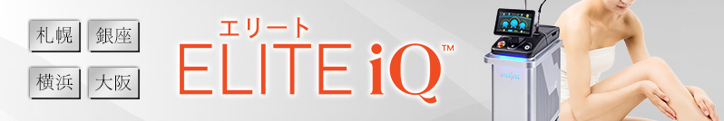 ELITE iQ™