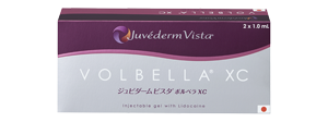 ジュビダームビスタ®ボルベラXC
