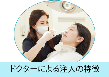 ドクター手打ち