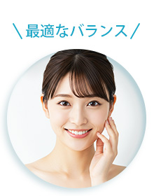 Point4.最適なバランス