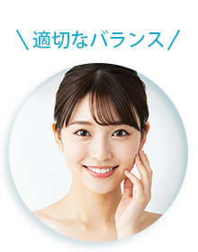 Point4.適切なバランス
