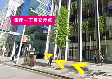 >銀座駅からのルート②