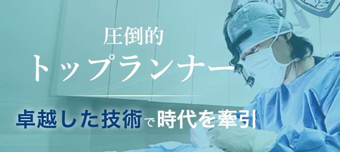 卓越した技術で時代を牽引 牧野 陽二郎