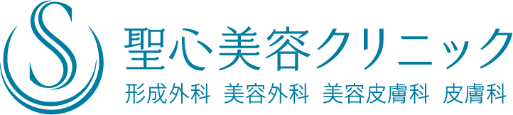 聖心美容クリニック 形成外科 美容内科 美容皮膚科 皮膚科