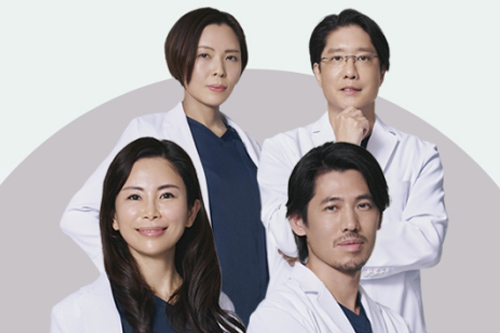 高い専門性と安全性