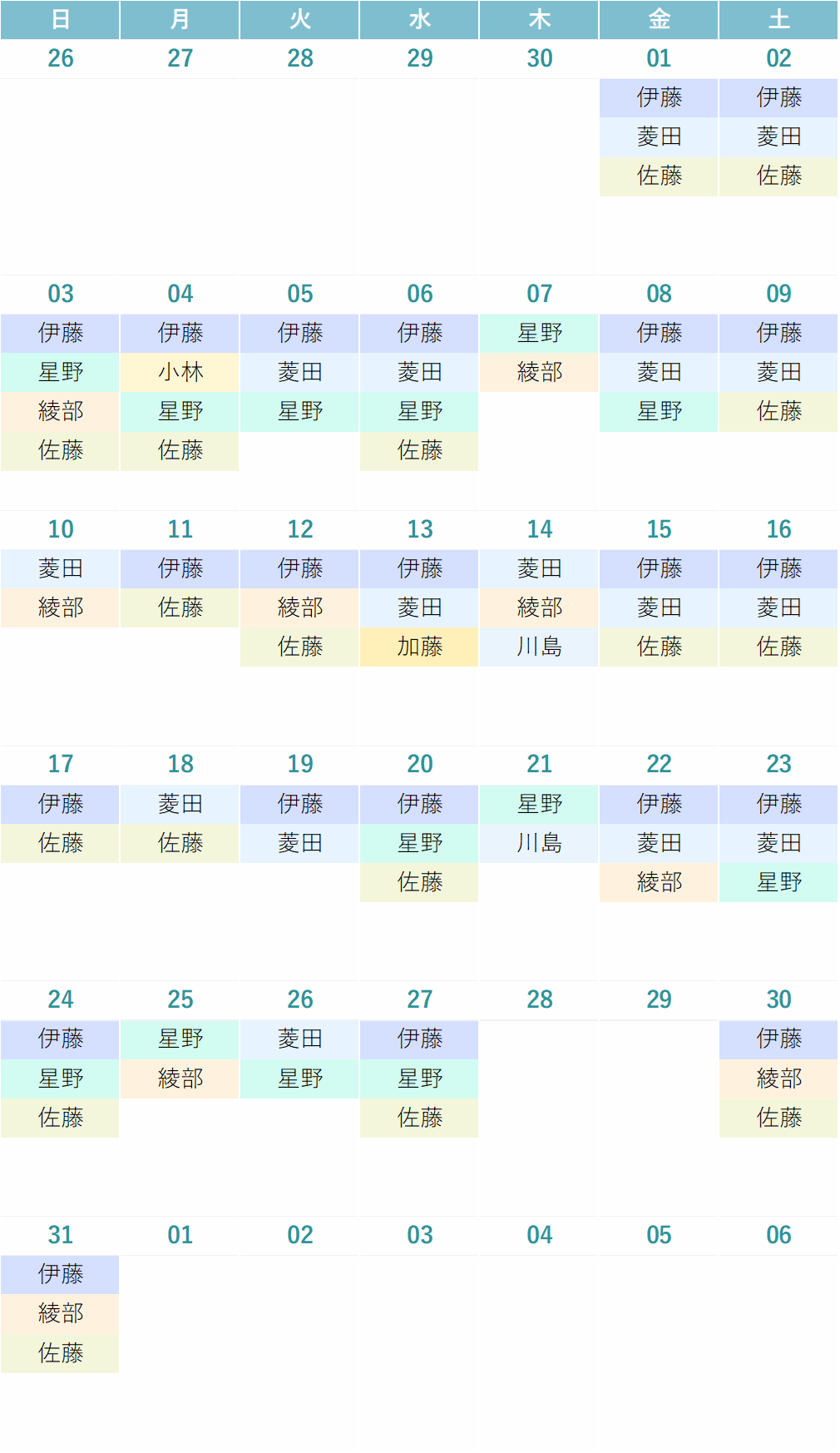 来月の診療カレンダー
