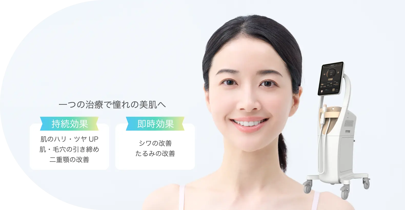 DENSITY（デンシティ）