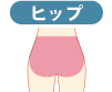 ヒップ