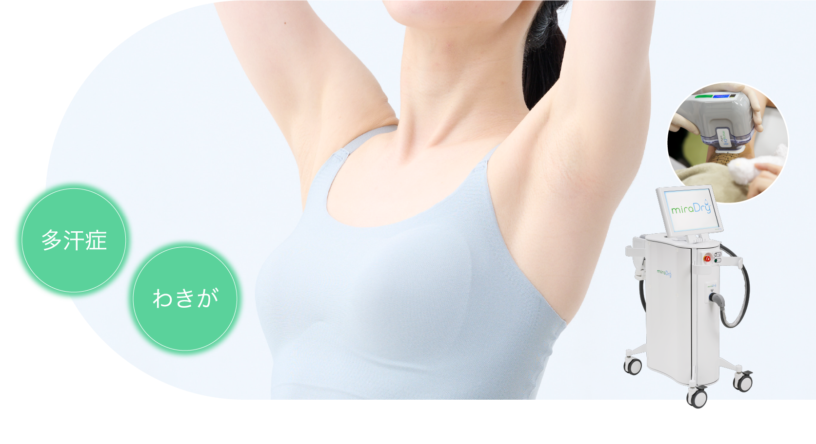 自身の血液により、自然な若返りが実現 シワ・凹み・目のくま等に」「自然な改善で周りにバレにくい」「効果の持続は5年以上』