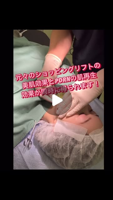 Instagramリールを見る
