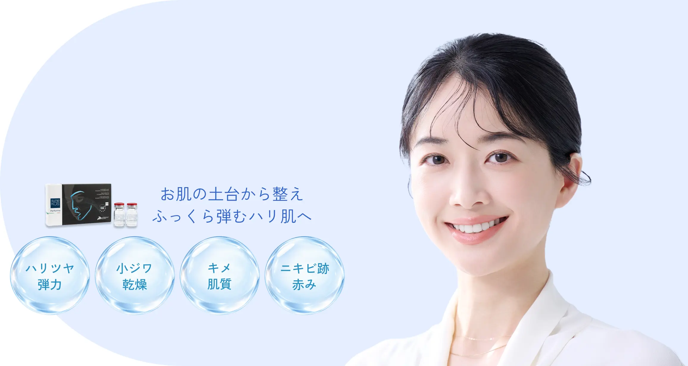 スネコスパフォルマ